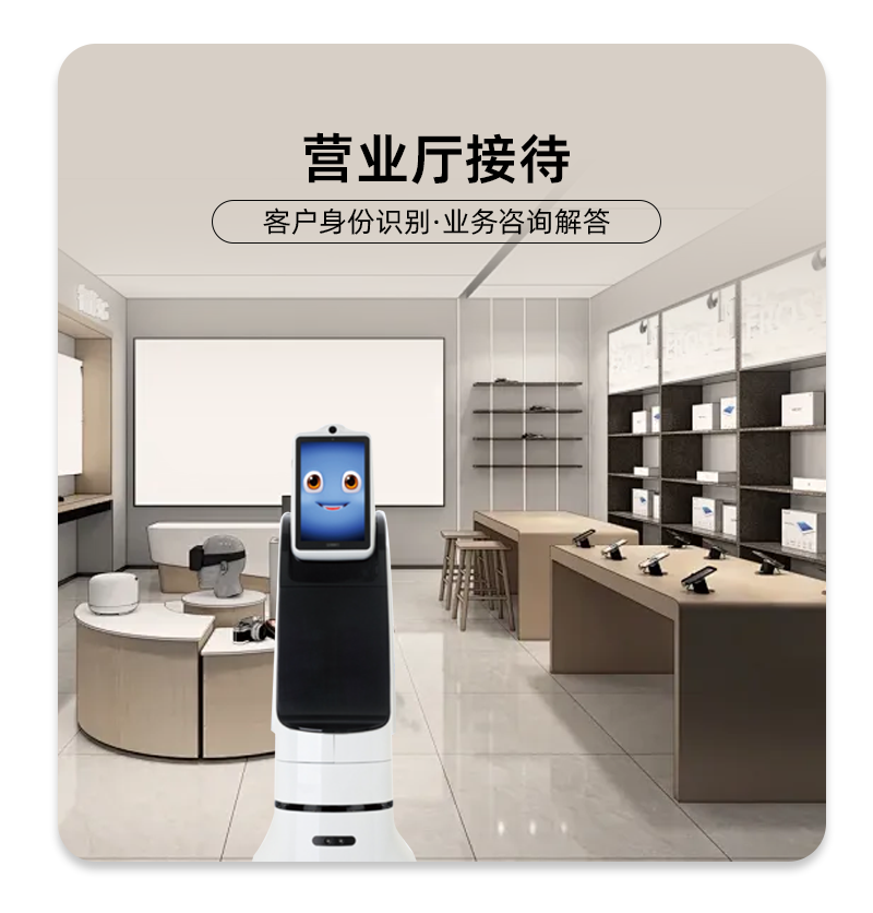 派宝展览机器人详情页切片_04.png