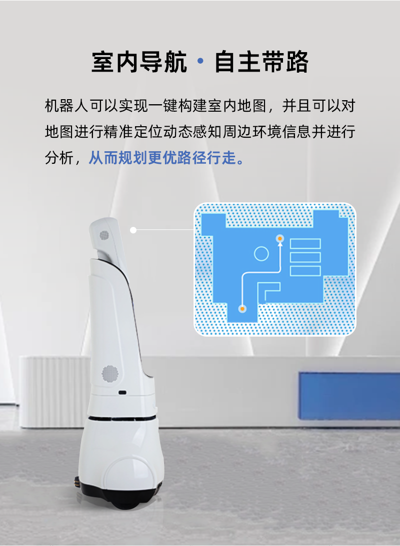 派宝展览机器人详情页切片_06.png