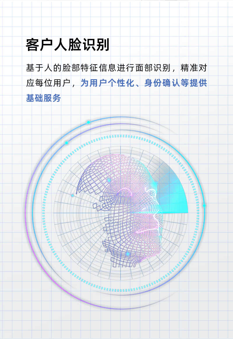 派宝展览机器人详情页切片_09.png